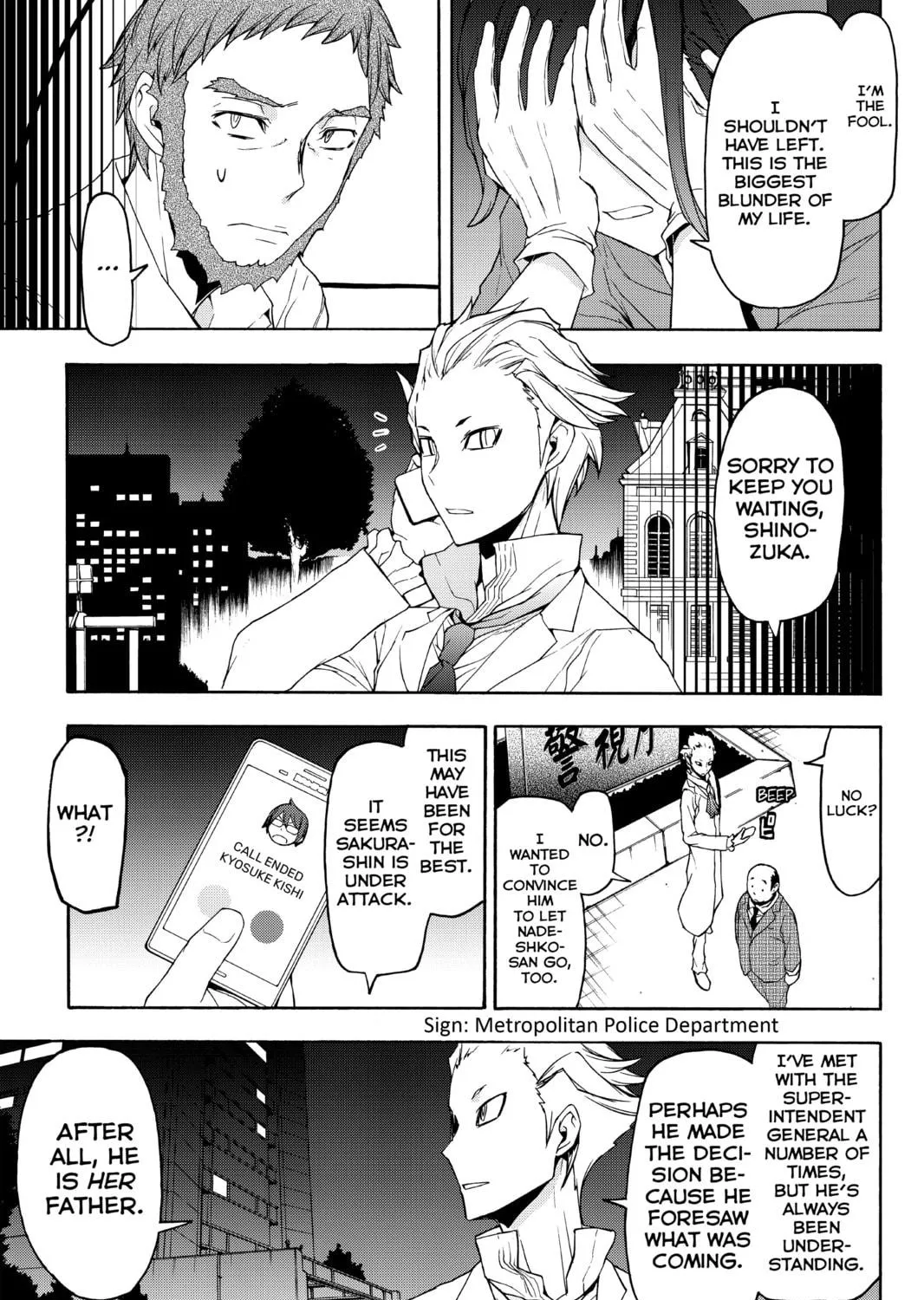 Read Yozakura Quartet chapter 119 image 16 on Lezhin