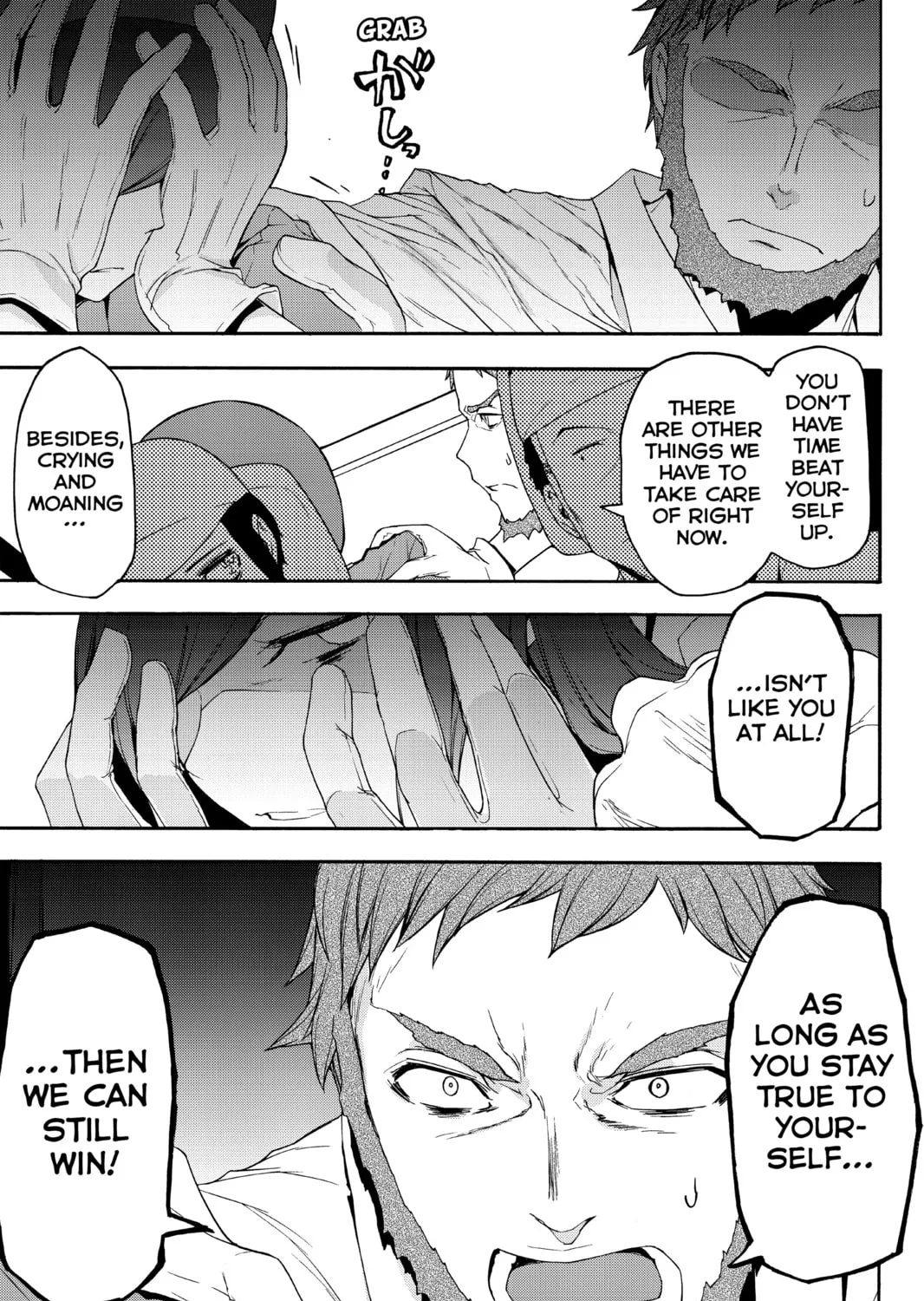 Read Yozakura Quartet chapter 119 image 20 on Lezhin