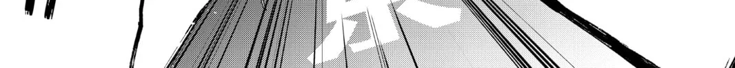 Read Yozakura Quartet chapter 119 image 25 on Lezhin