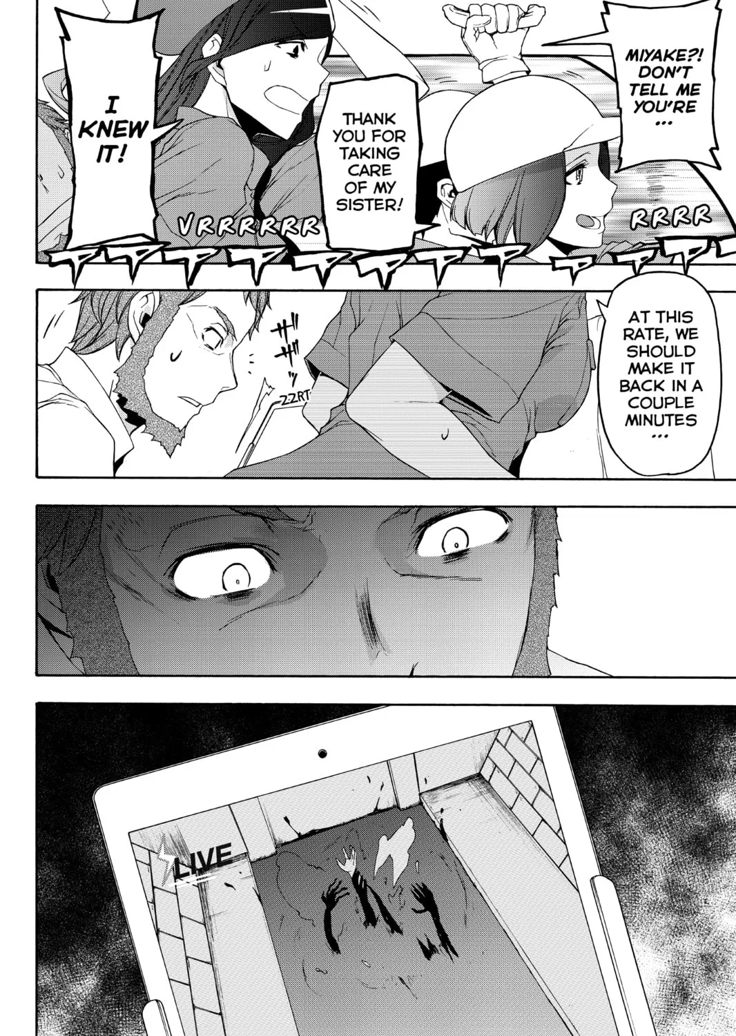 Read Yozakura Quartet chapter 119 image 26 on Lezhin