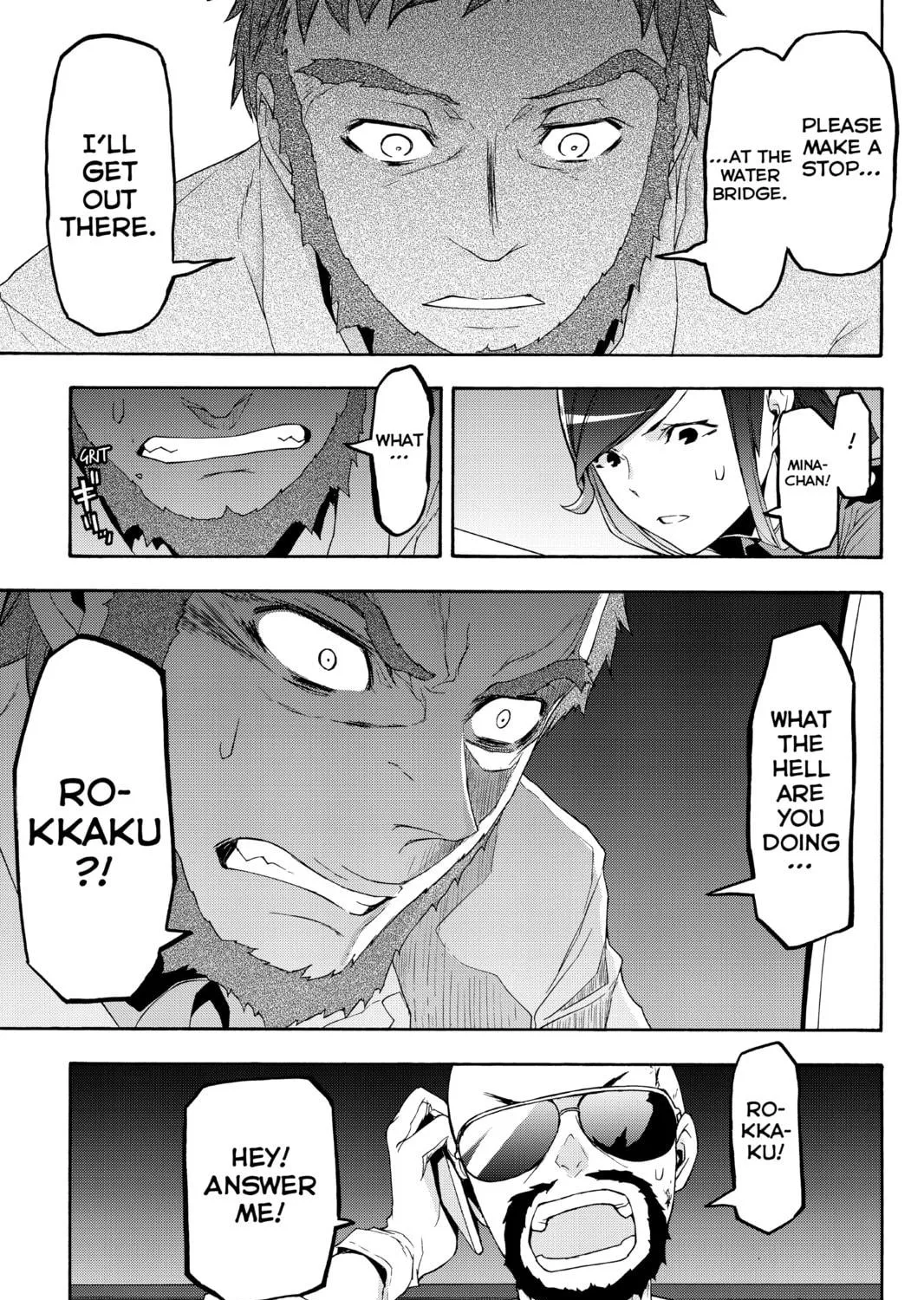 Read Yozakura Quartet chapter 119 image 28 on Lezhin