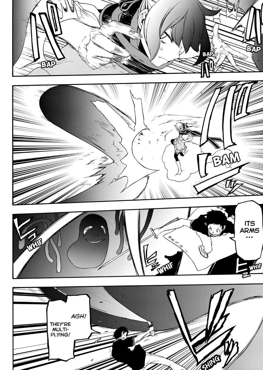 Read Yozakura Quartet chapter 119 image 34 on Lezhin