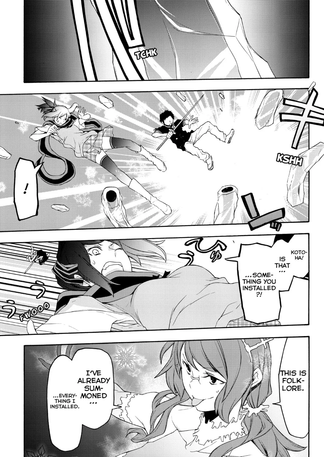 Read Yozakura Quartet chapter 119 image 44 on Lezhin