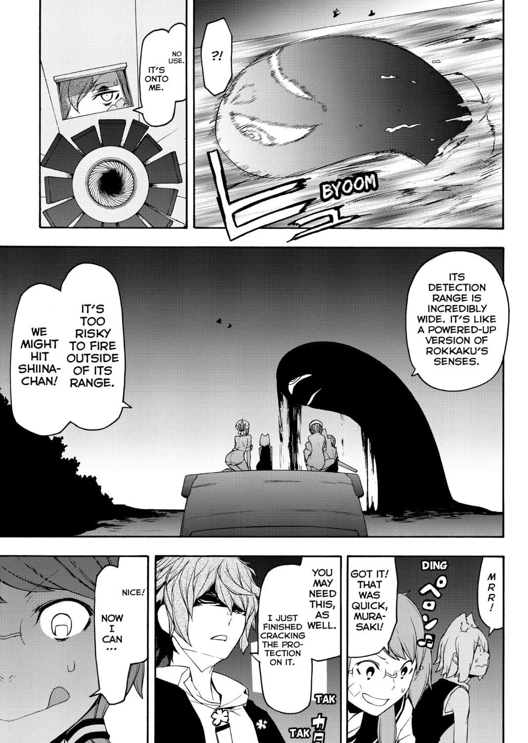 Read Yozakura Quartet chapter 119 image 8 on Lezhin