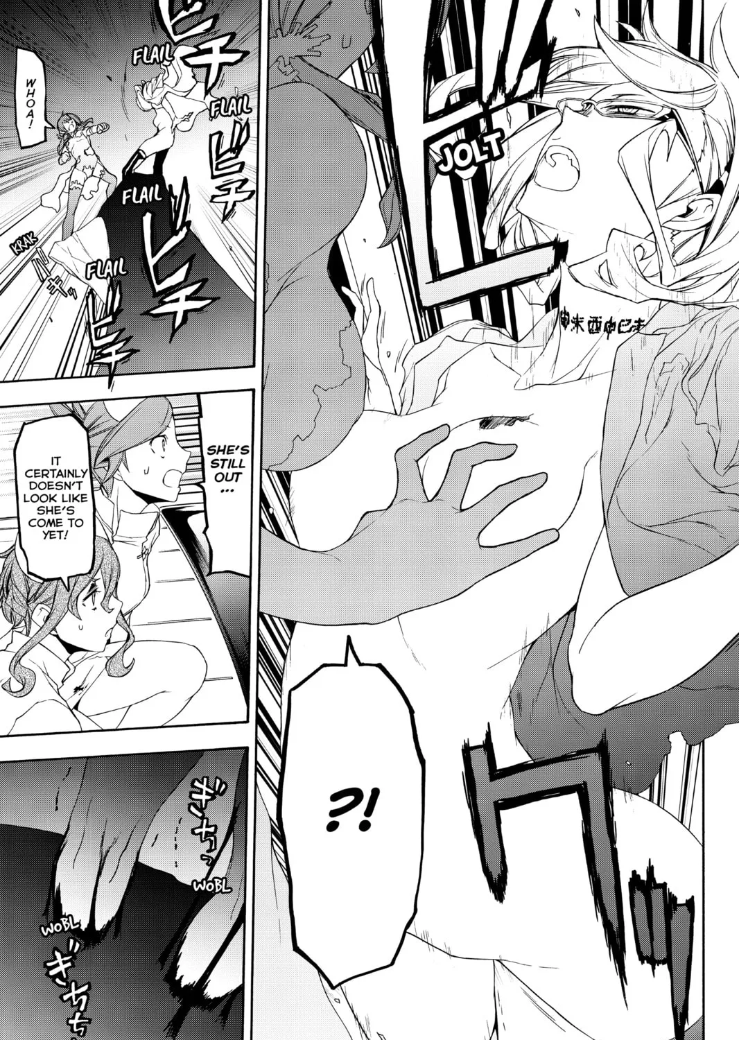 Read Yozakura Quartet chapter 119 image 92 on Lezhin
