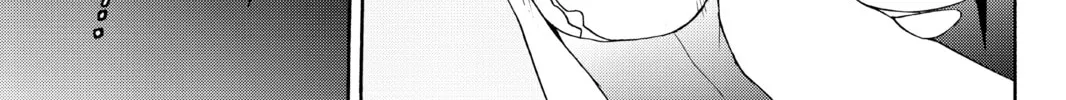 Read Yozakura Quartet chapter 119 image 93 on Lezhin
