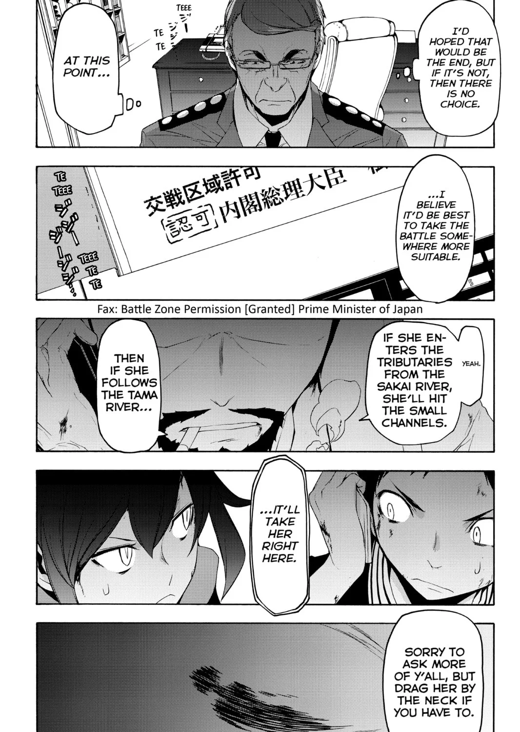 Read Yozakura Quartet chapter 119 image 96 on Lezhin