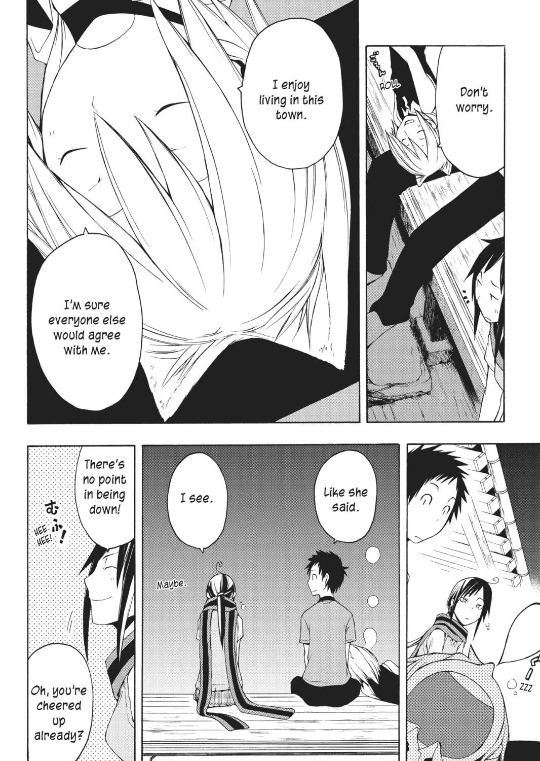 Read Yozakura Quartet chapter 12 image 10 on Lezhin