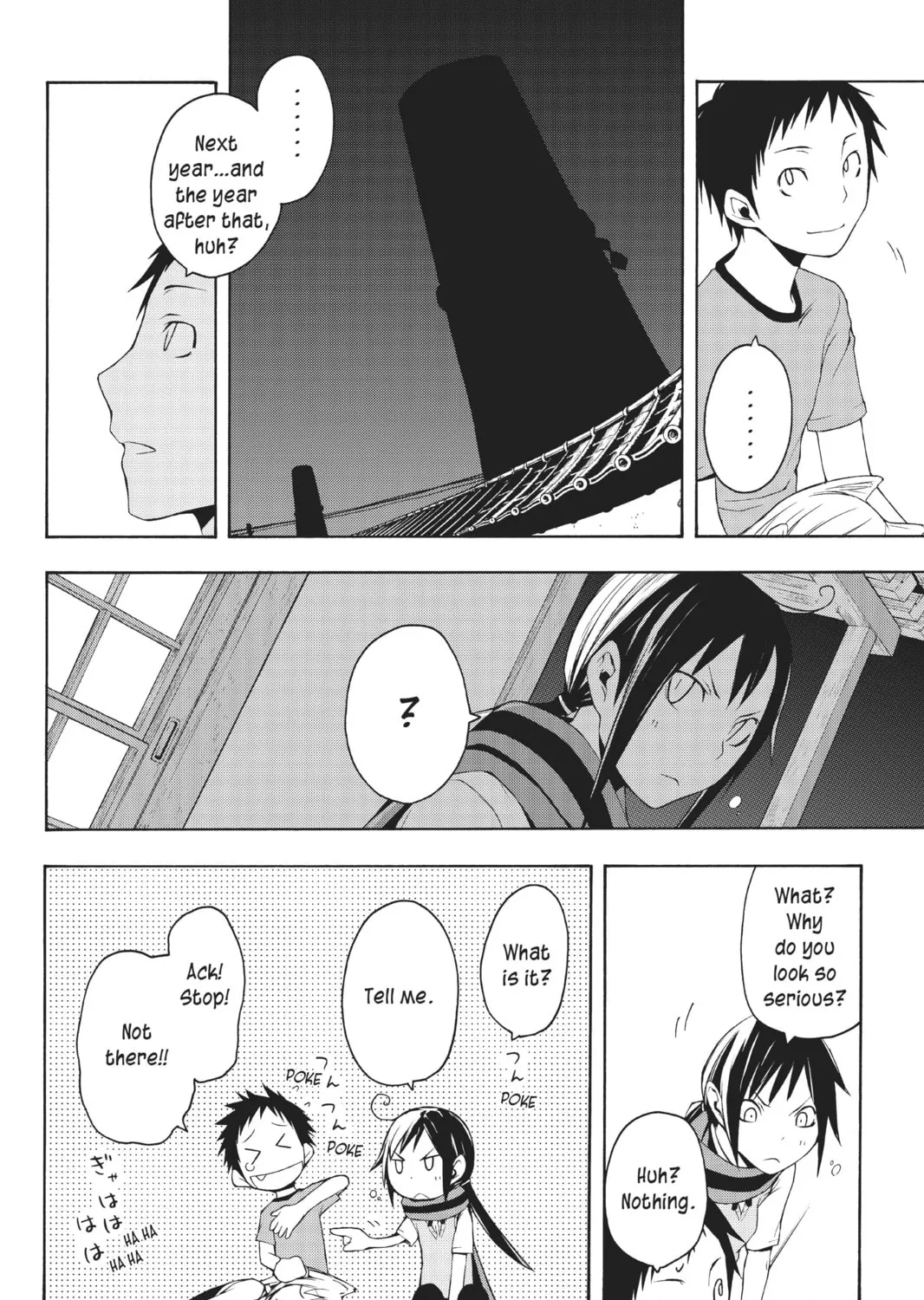 Read Yozakura Quartet chapter 12 image 14 on Lezhin