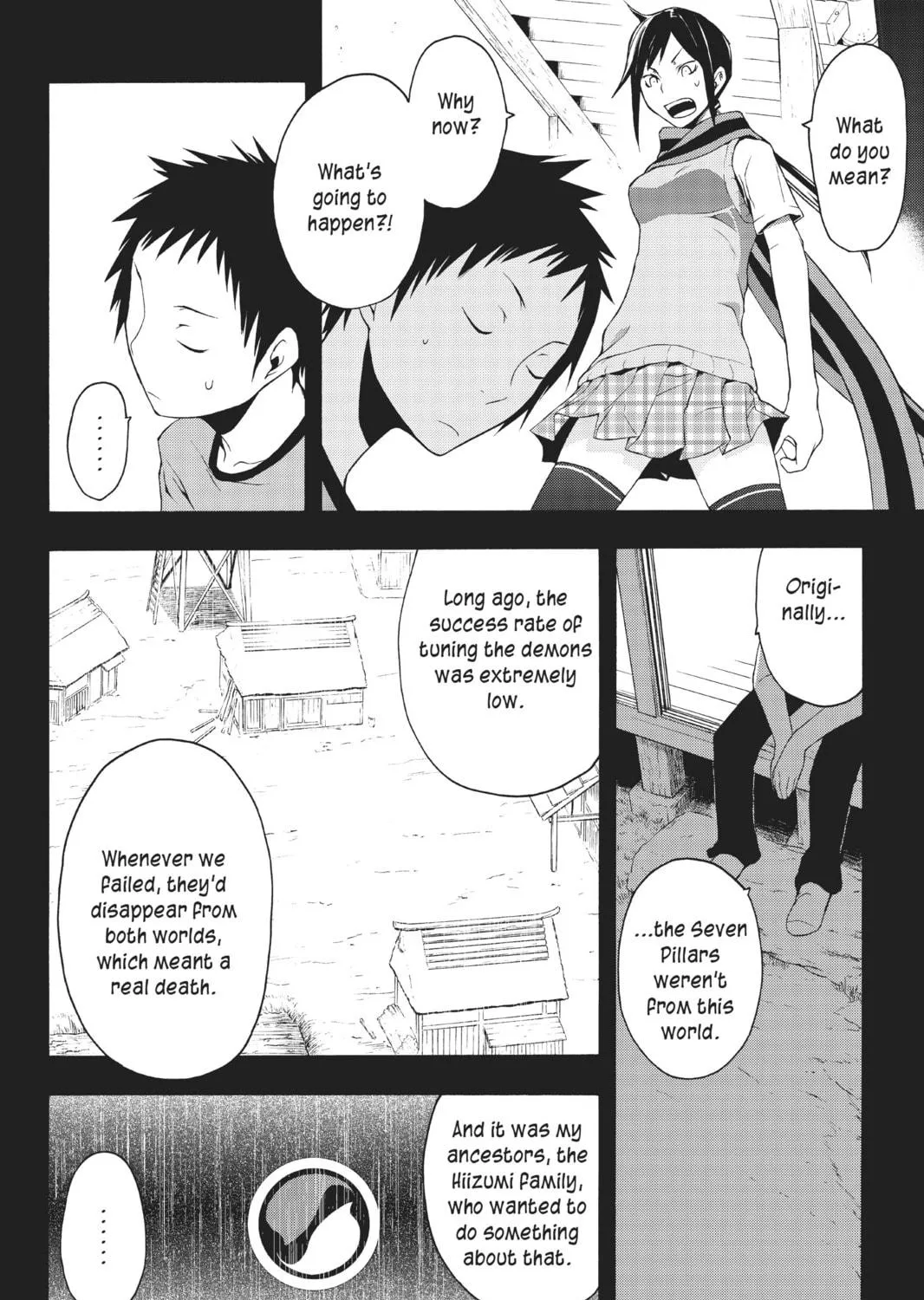 Read Yozakura Quartet chapter 12 image 18 on Lezhin