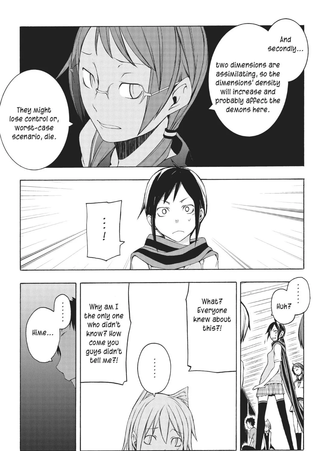 Read Yozakura Quartet chapter 12 image 28 on Lezhin