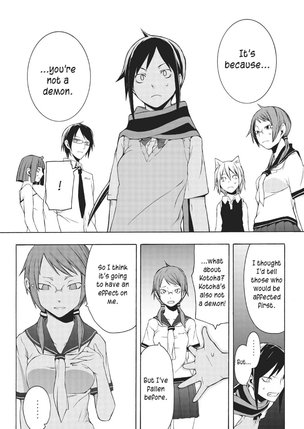 Read Yozakura Quartet chapter 12 image 30 on Lezhin