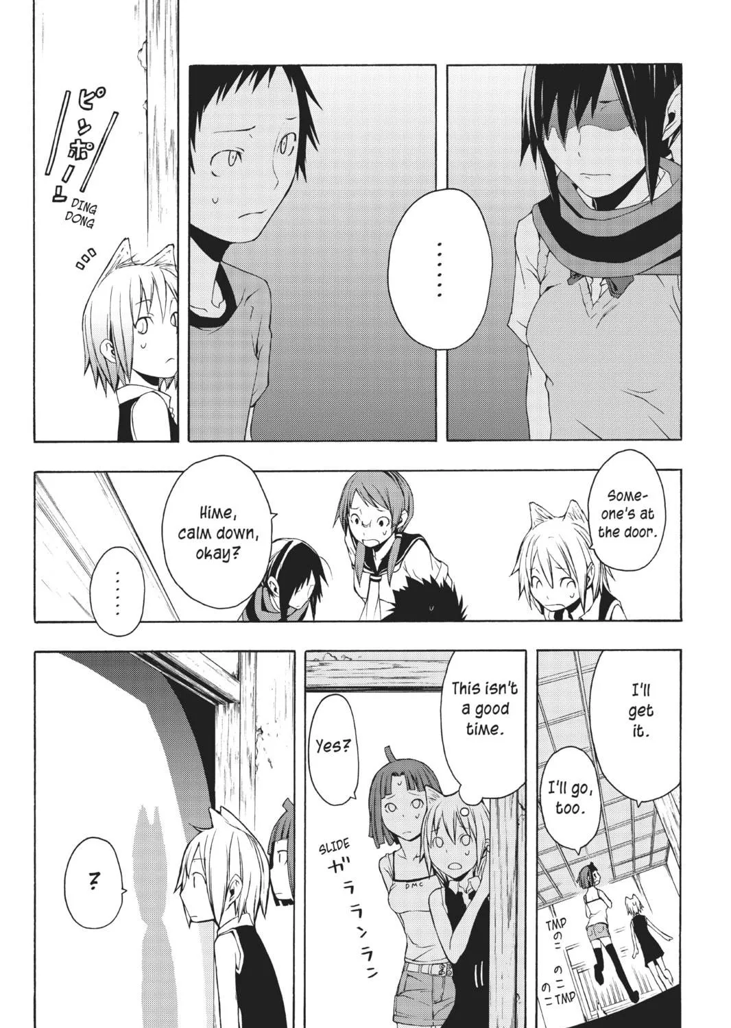 Read Yozakura Quartet chapter 12 image 34 on Lezhin