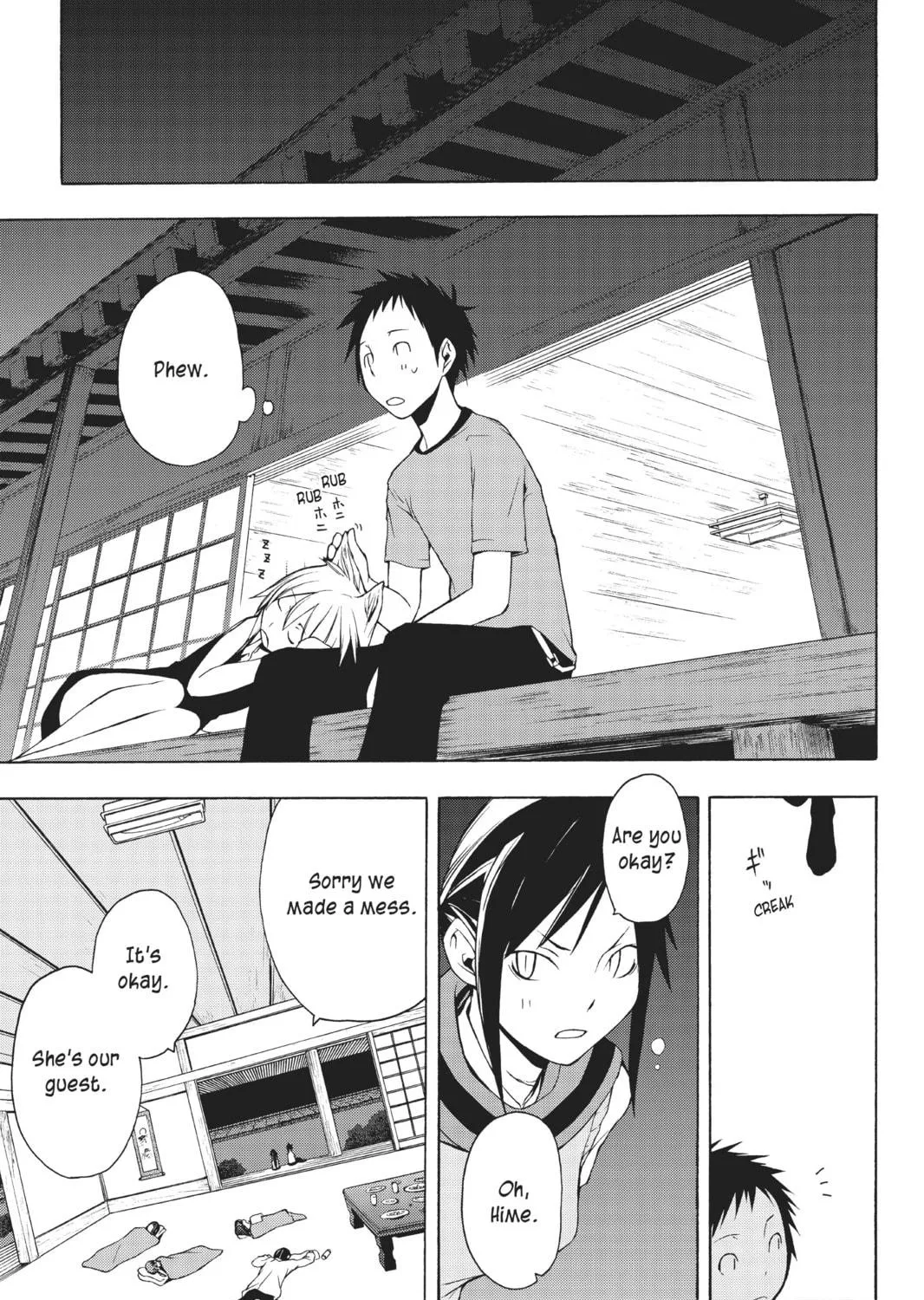 Read Yozakura Quartet chapter 12 image 4 on Lezhin