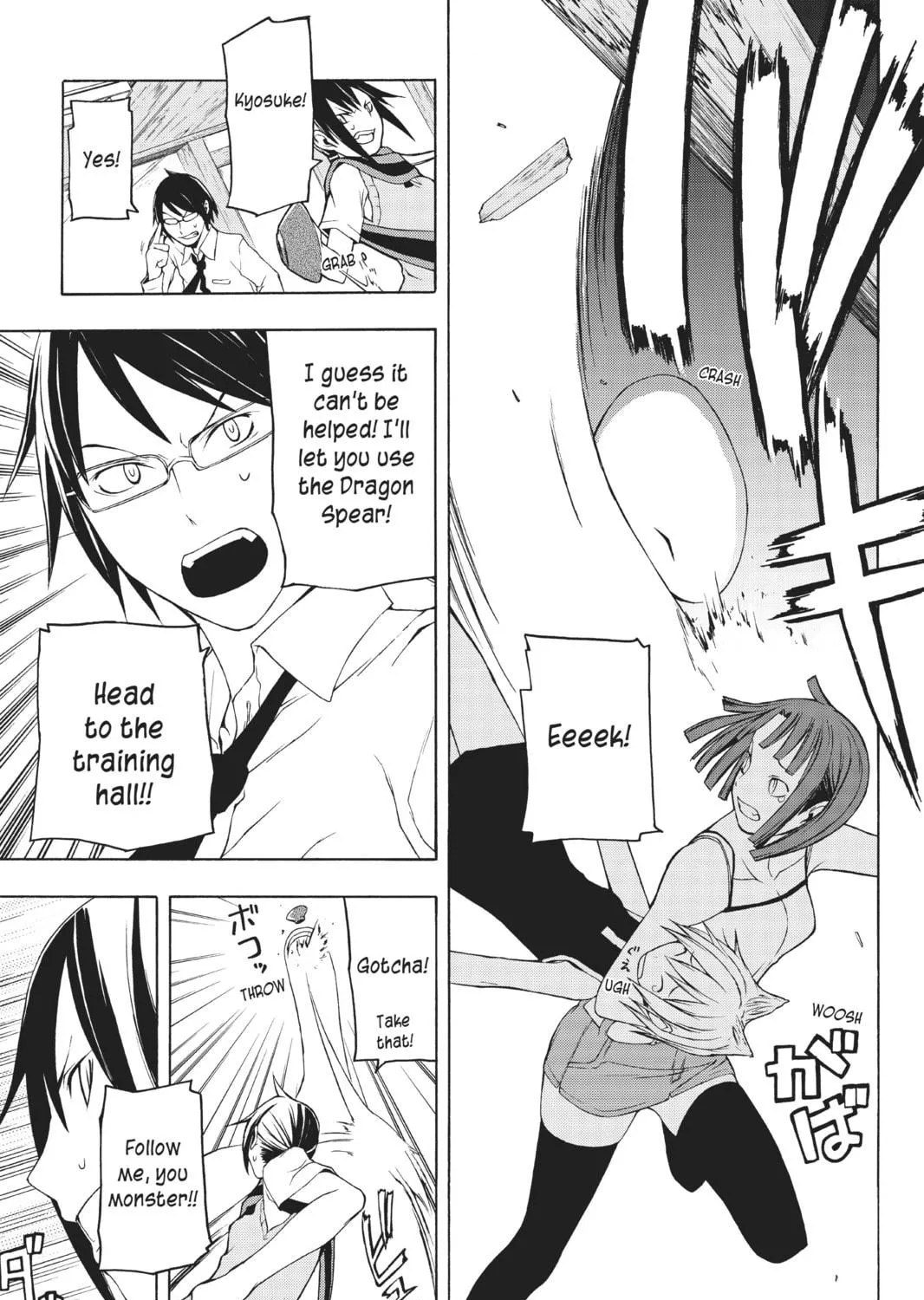 Read Yozakura Quartet chapter 12 image 40 on Lezhin