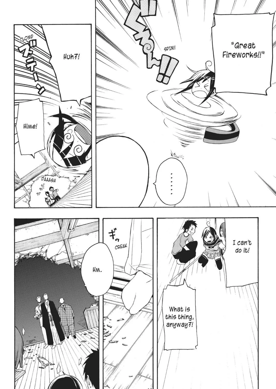 Read Yozakura Quartet chapter 12 image 46 on Lezhin