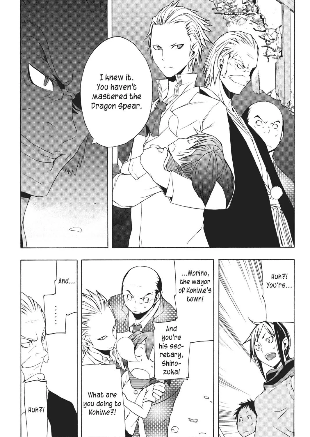 Read Yozakura Quartet chapter 12 image 48 on Lezhin