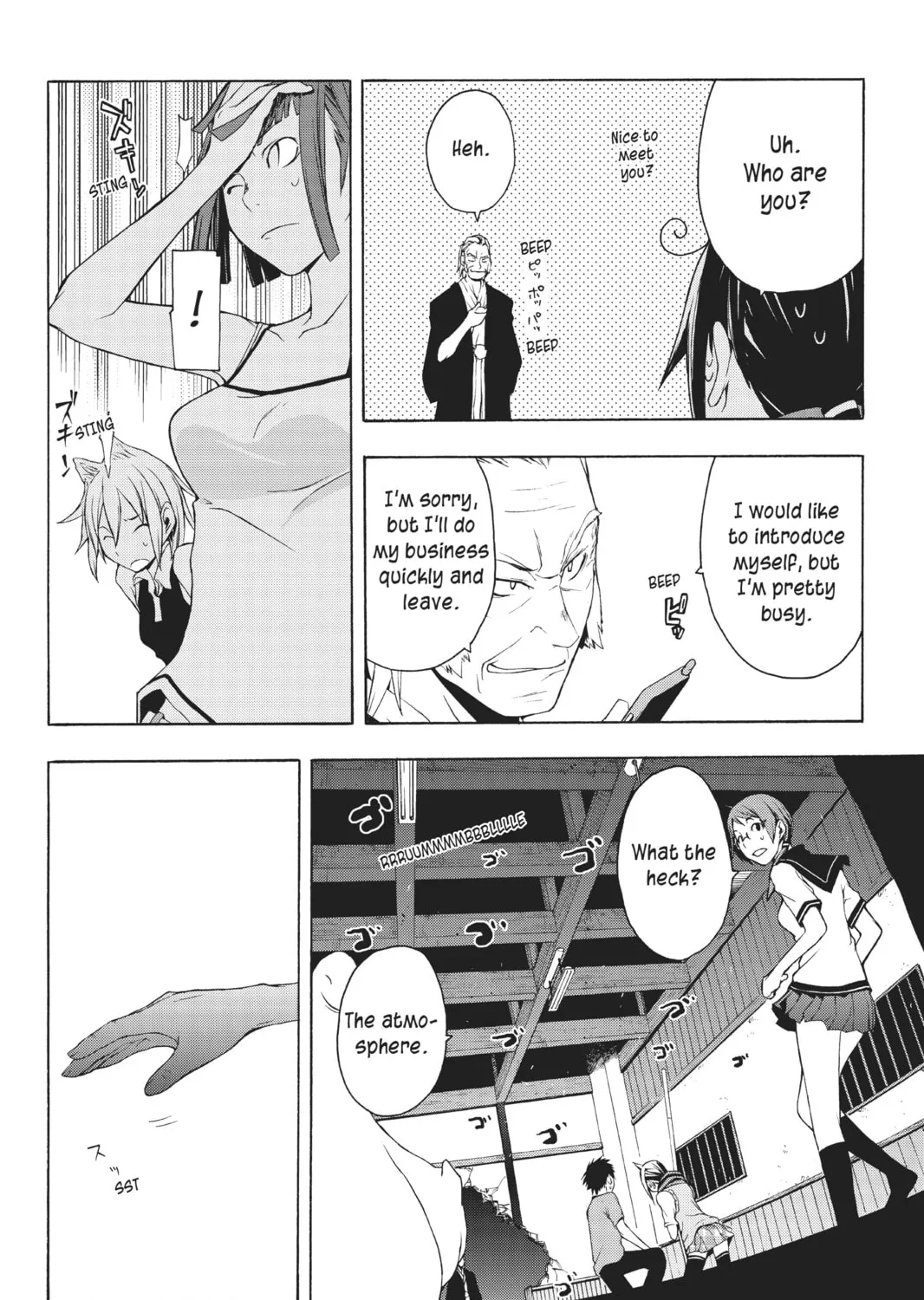 Read Yozakura Quartet chapter 12 image 50 on Lezhin