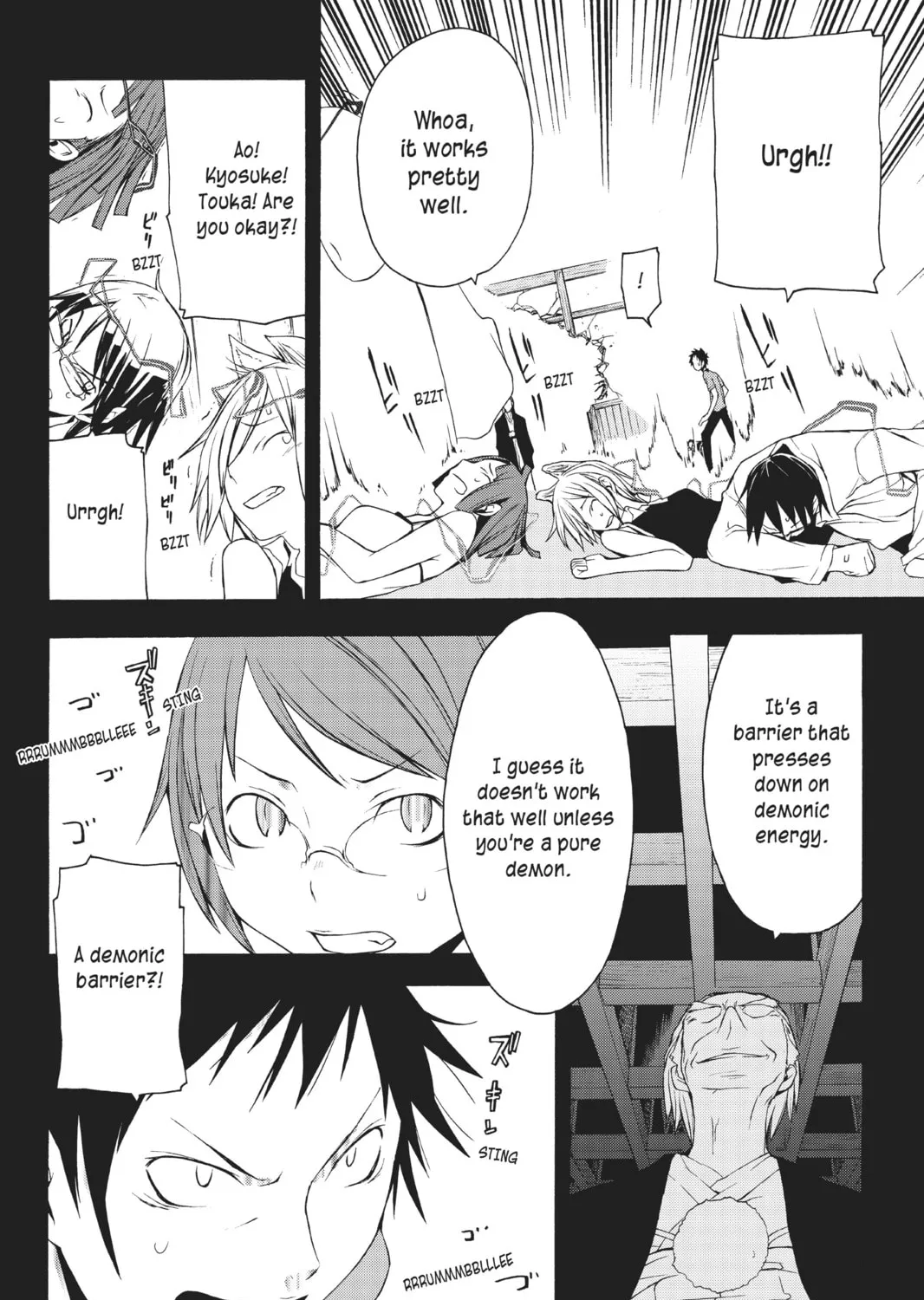Read Yozakura Quartet chapter 12 image 54 on Lezhin