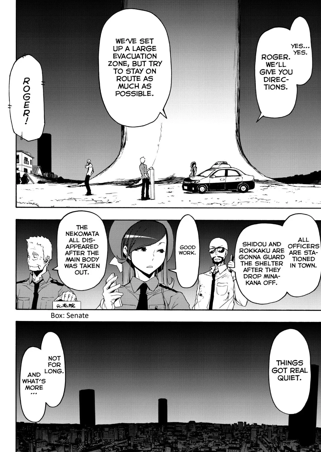 Read Yozakura Quartet chapter 121 image 14 on Lezhin
