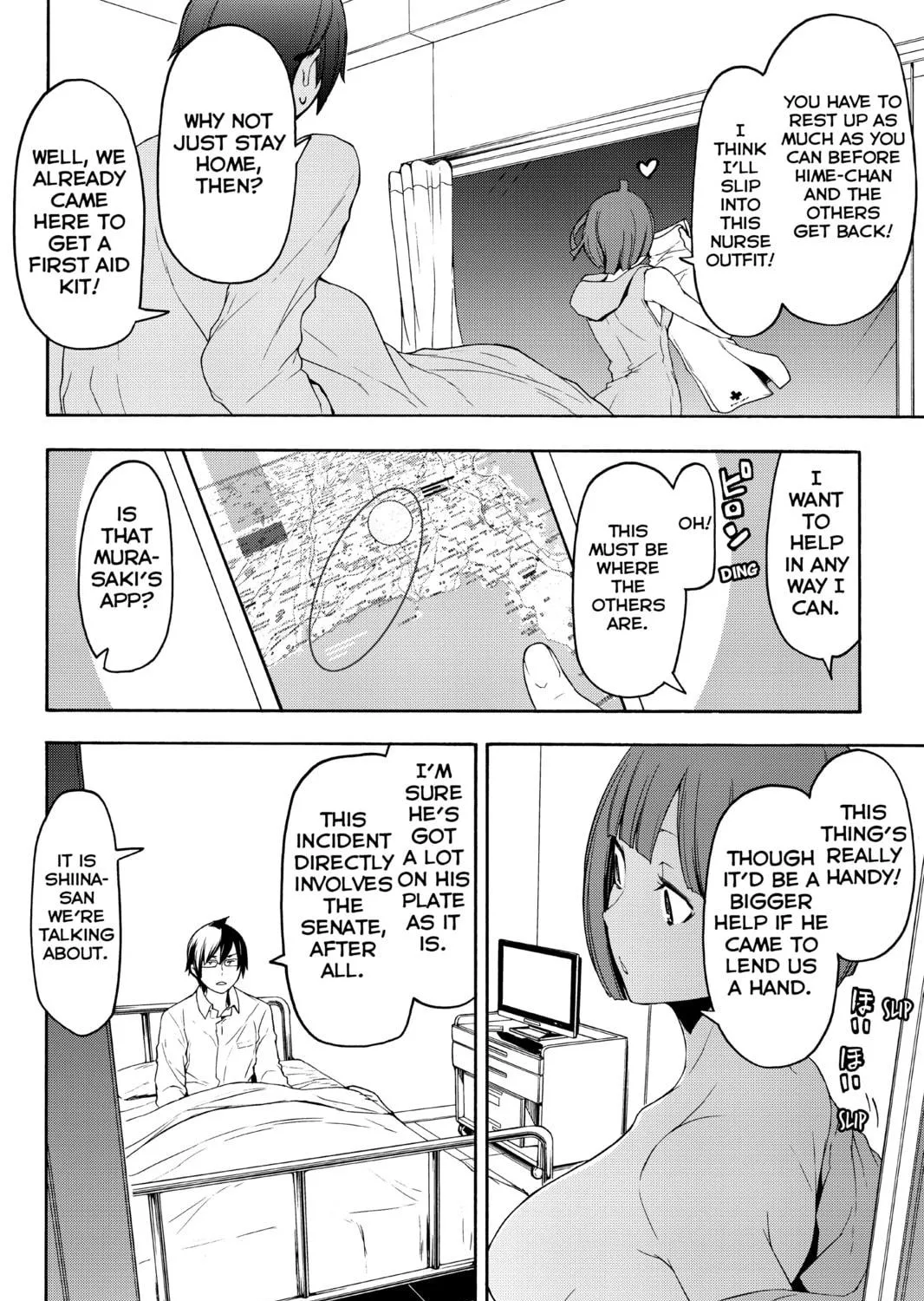 Read Yozakura Quartet chapter 121 image 18 on Lezhin