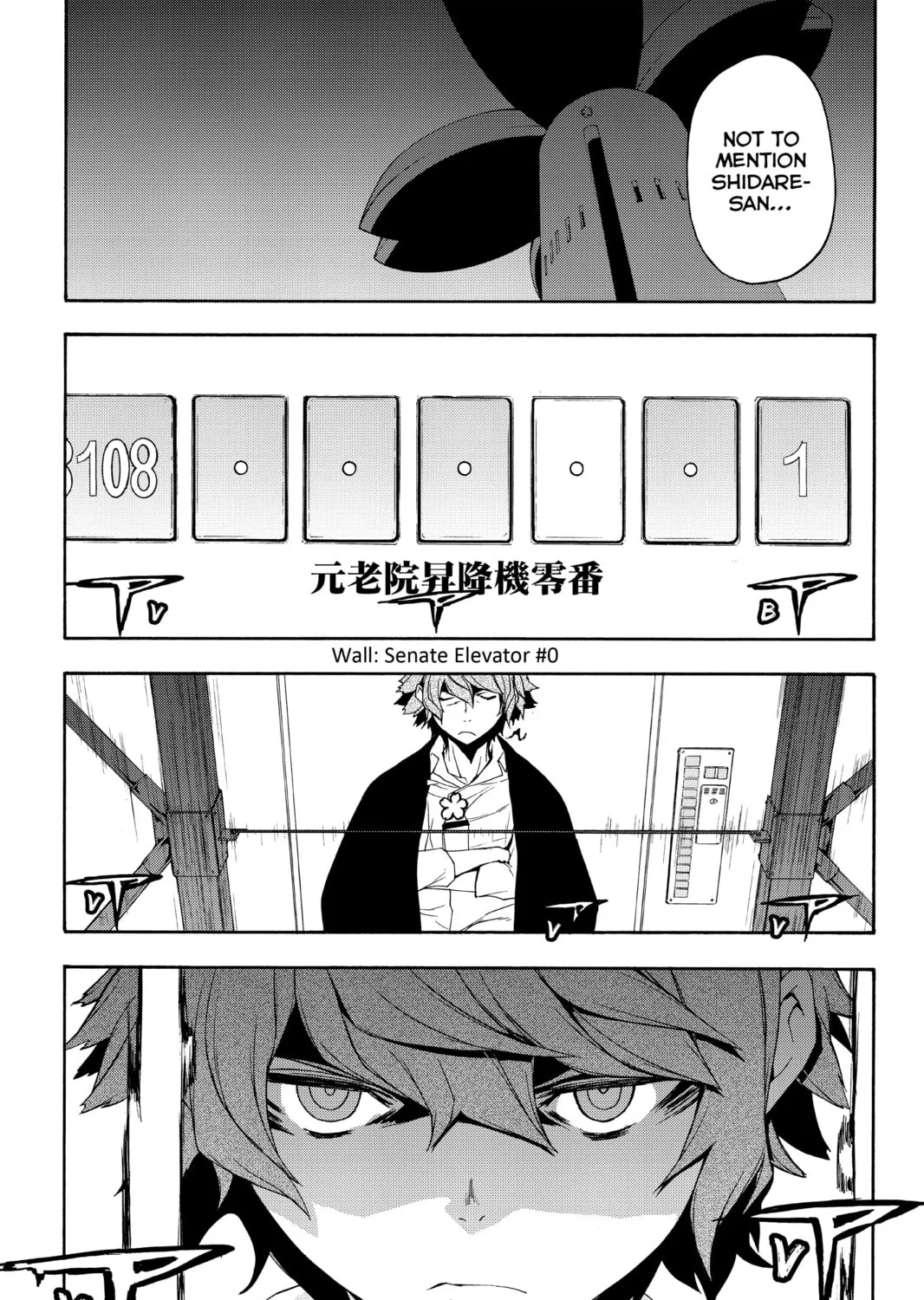 Read Yozakura Quartet chapter 121 image 20 on Lezhin