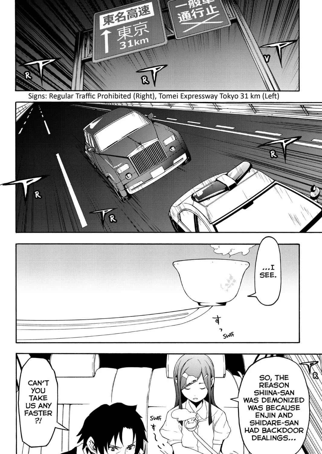 Read Yozakura Quartet chapter 121 image 22 on Lezhin
