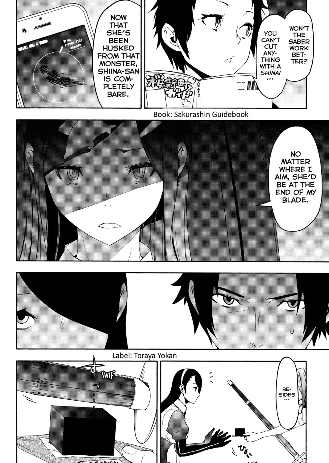 Read Yozakura Quartet chapter 121 image 26 on Lezhin