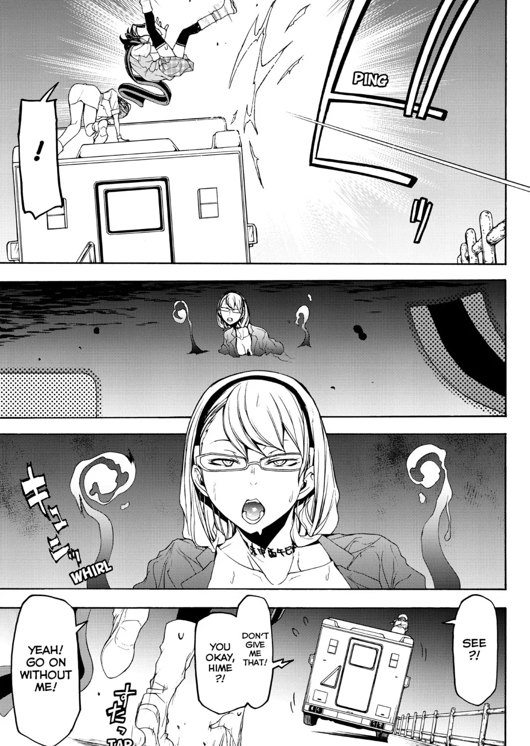 Read Yozakura Quartet chapter 121 image 32 on Lezhin