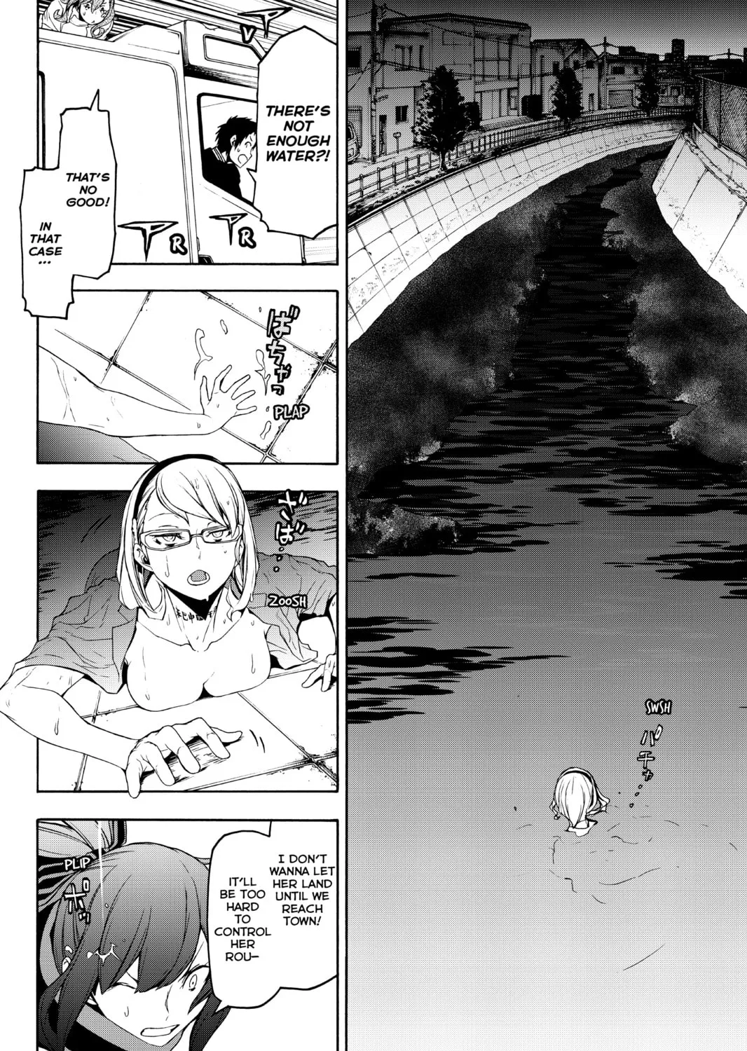 Read Yozakura Quartet chapter 121 image 42 on Lezhin