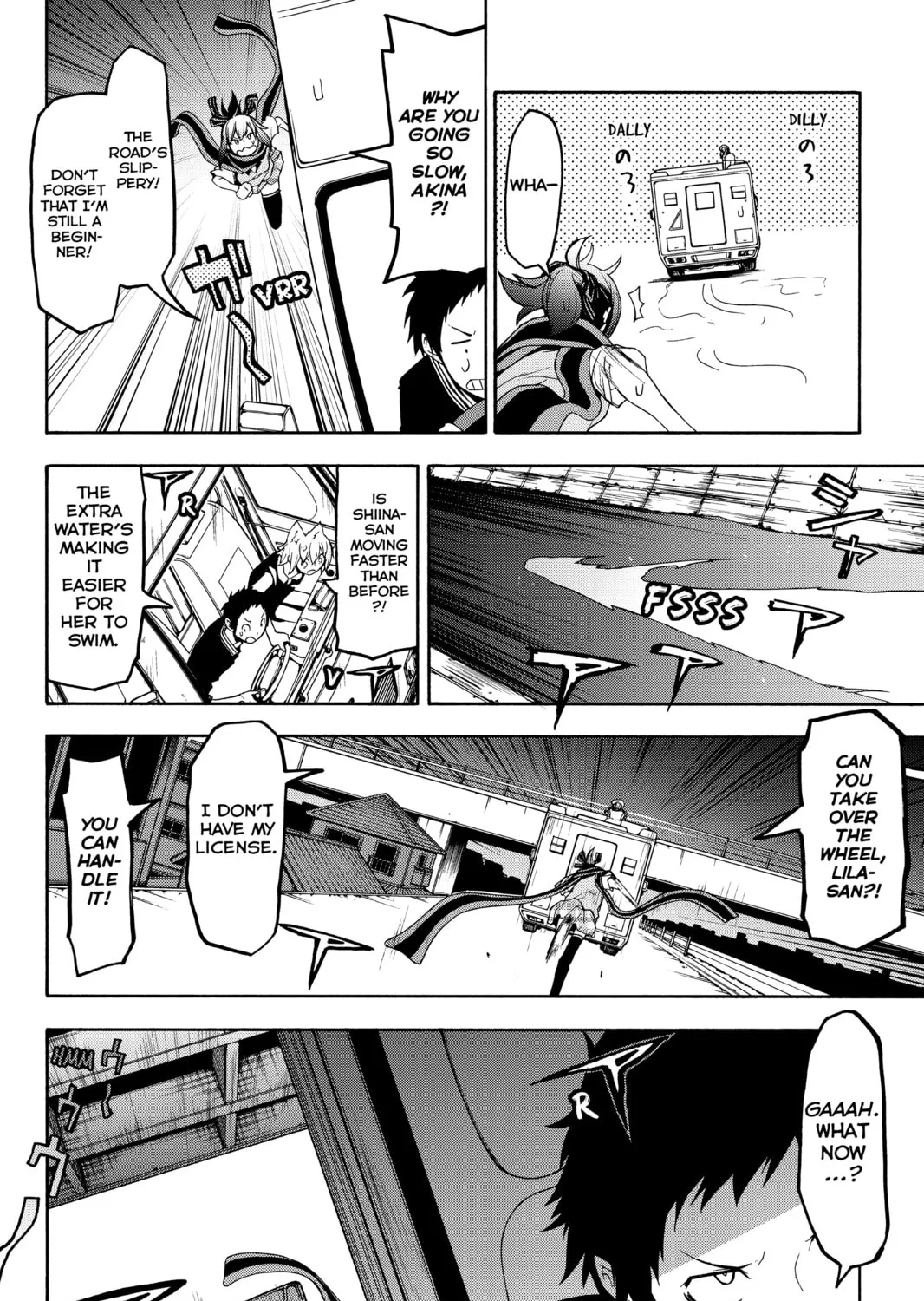 Read Yozakura Quartet chapter 121 image 50 on Lezhin