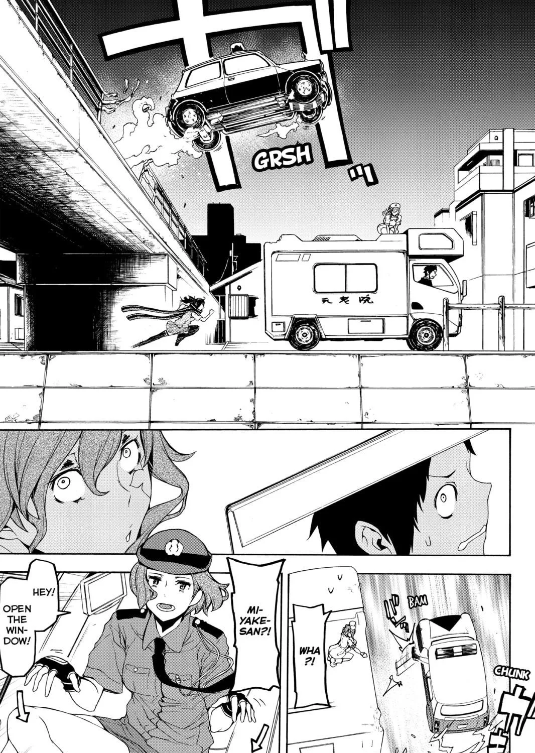 Read Yozakura Quartet chapter 121 image 52 on Lezhin