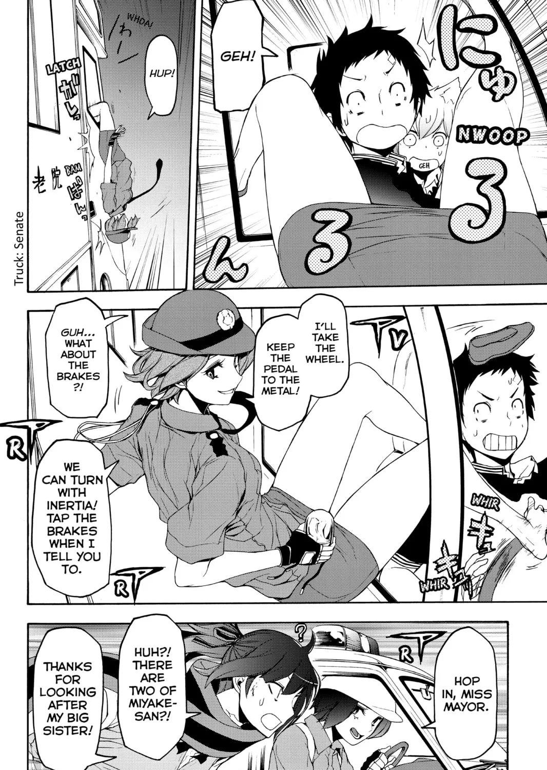 Read Yozakura Quartet chapter 121 image 54 on Lezhin