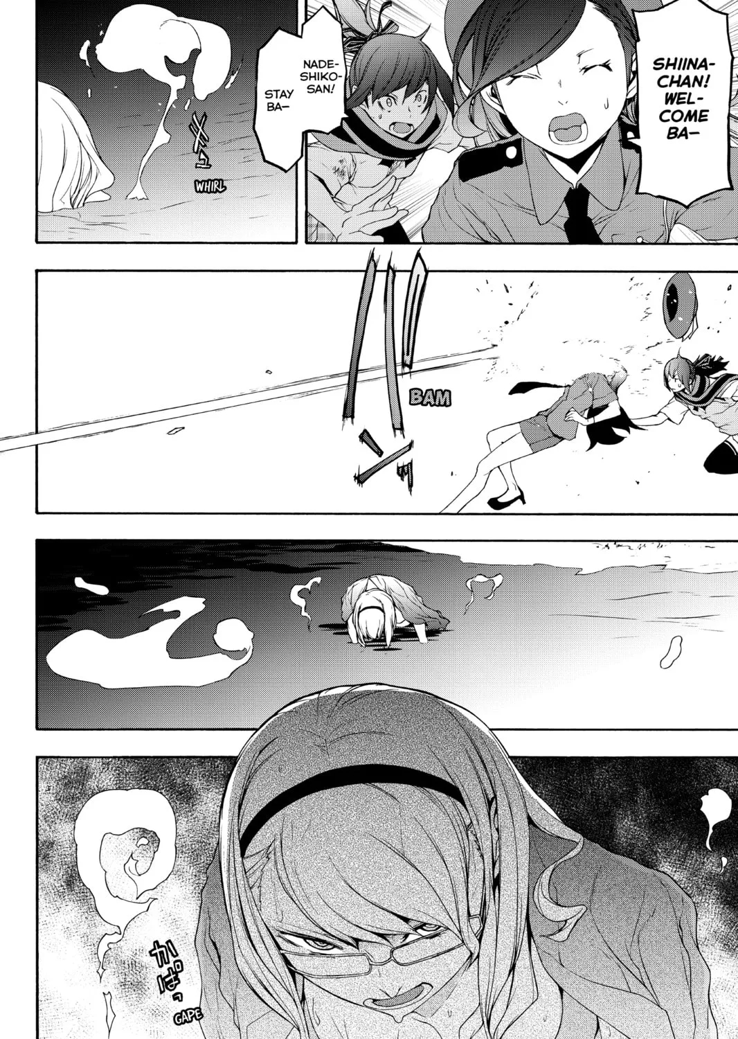 Read Yozakura Quartet chapter 122 image 2 on Lezhin