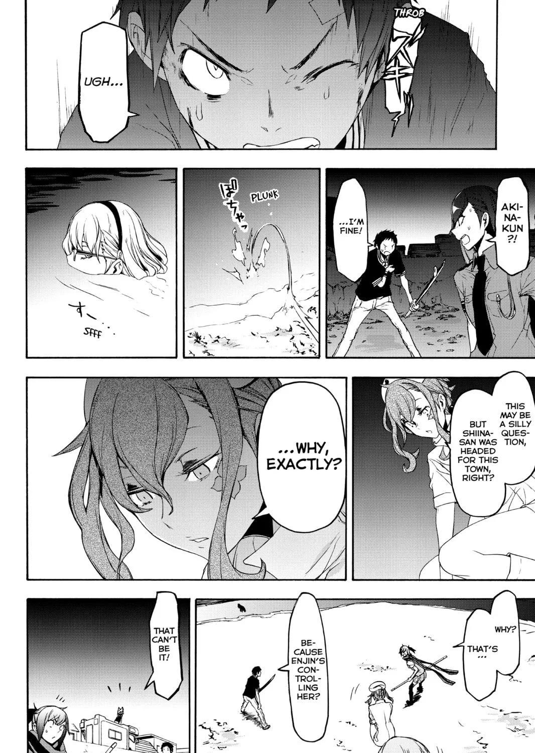 Read Yozakura Quartet chapter 122 image 34 on Lezhin