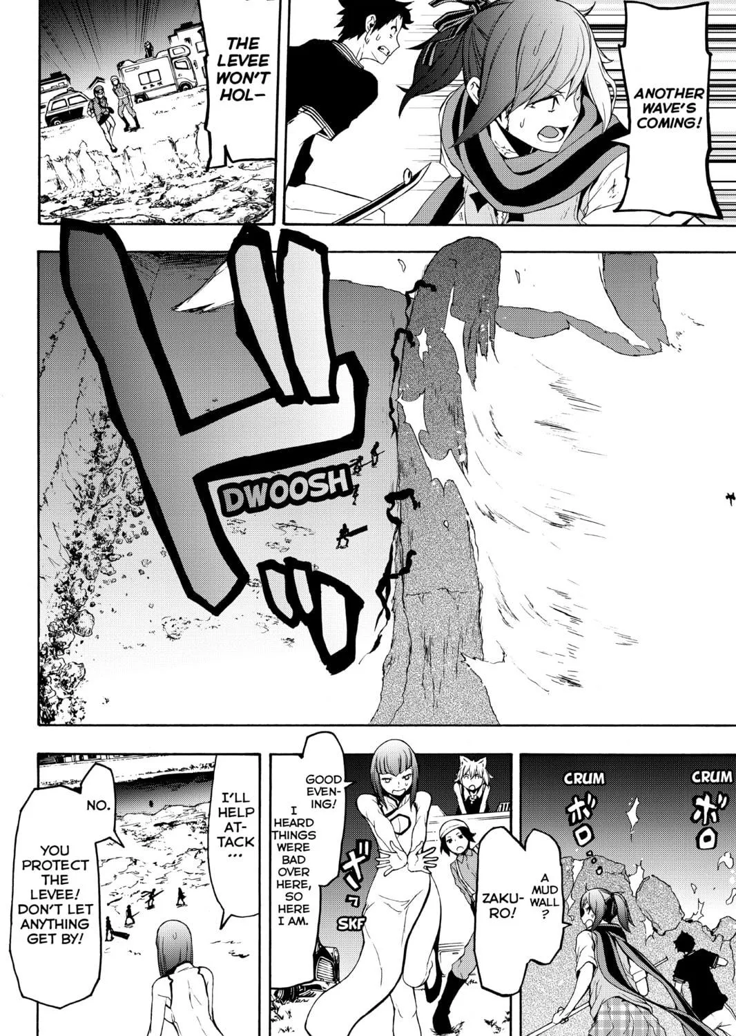 Read Yozakura Quartet chapter 122 image 38 on Lezhin