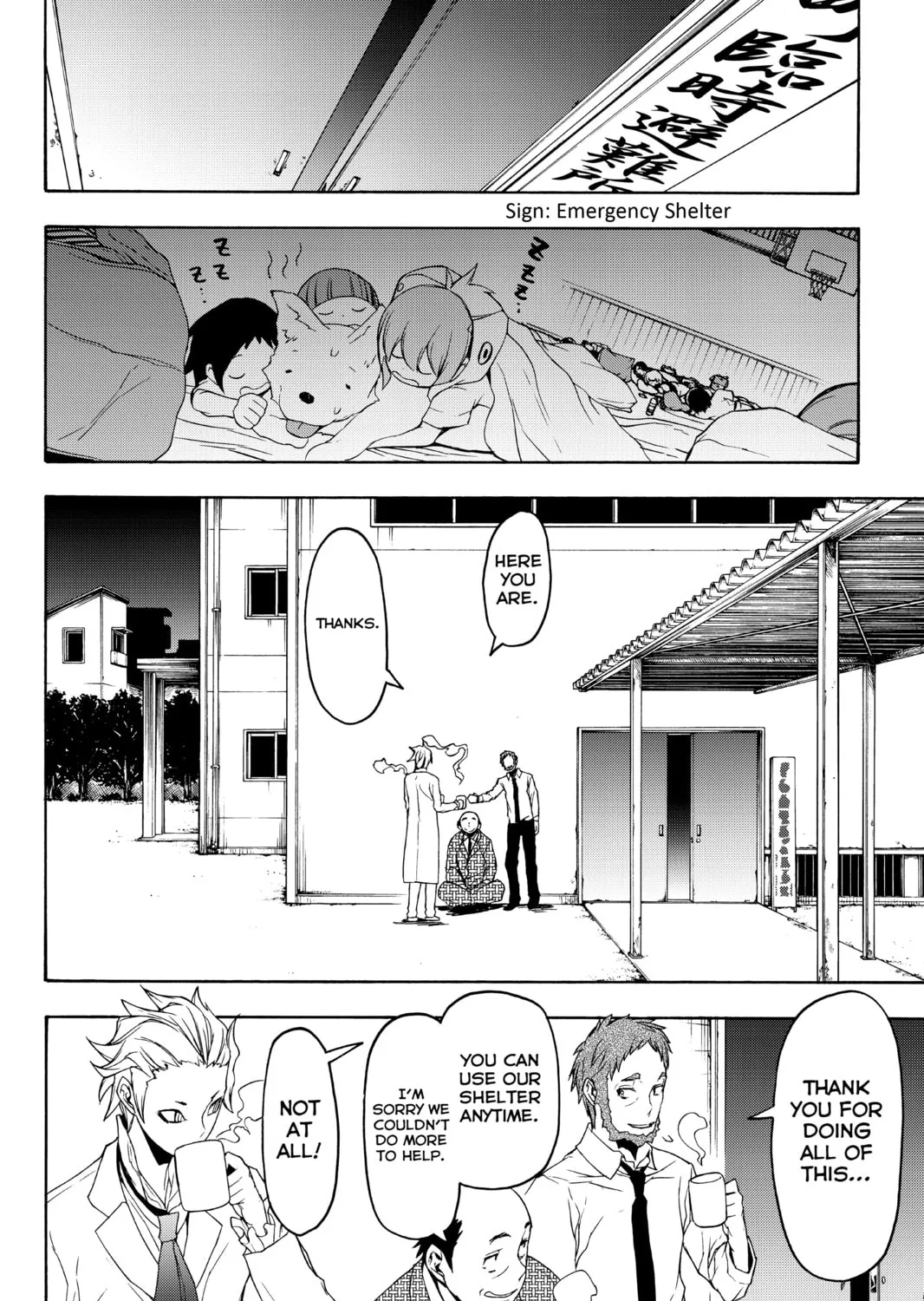 Read Yozakura Quartet chapter 122 image 42 on Lezhin