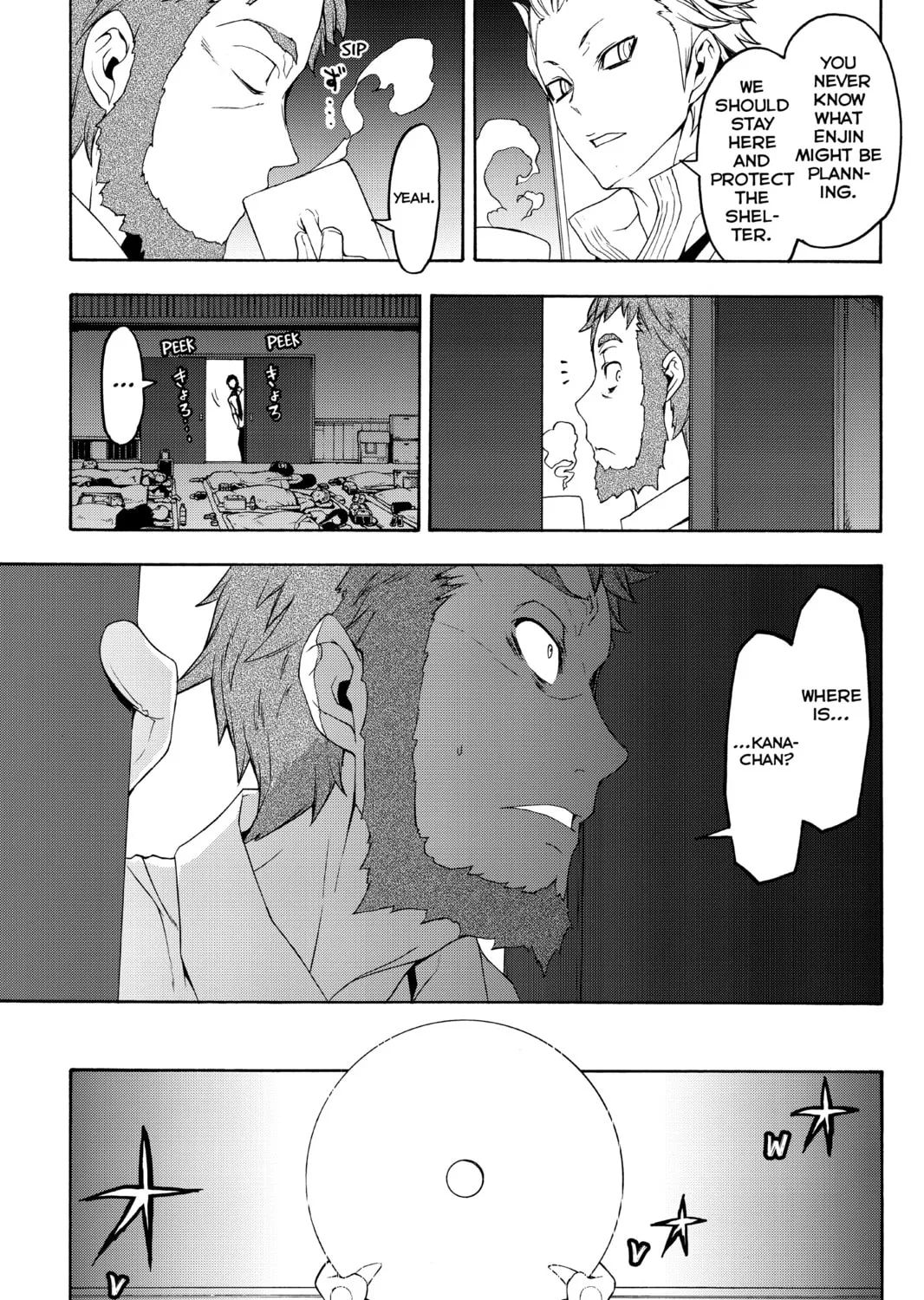 Read Yozakura Quartet chapter 122 image 44 on Lezhin