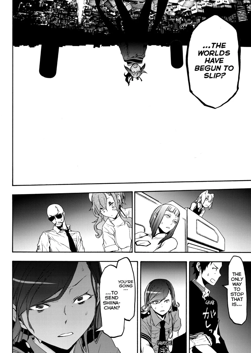Read Yozakura Quartet chapter 122 image 54 on Lezhin