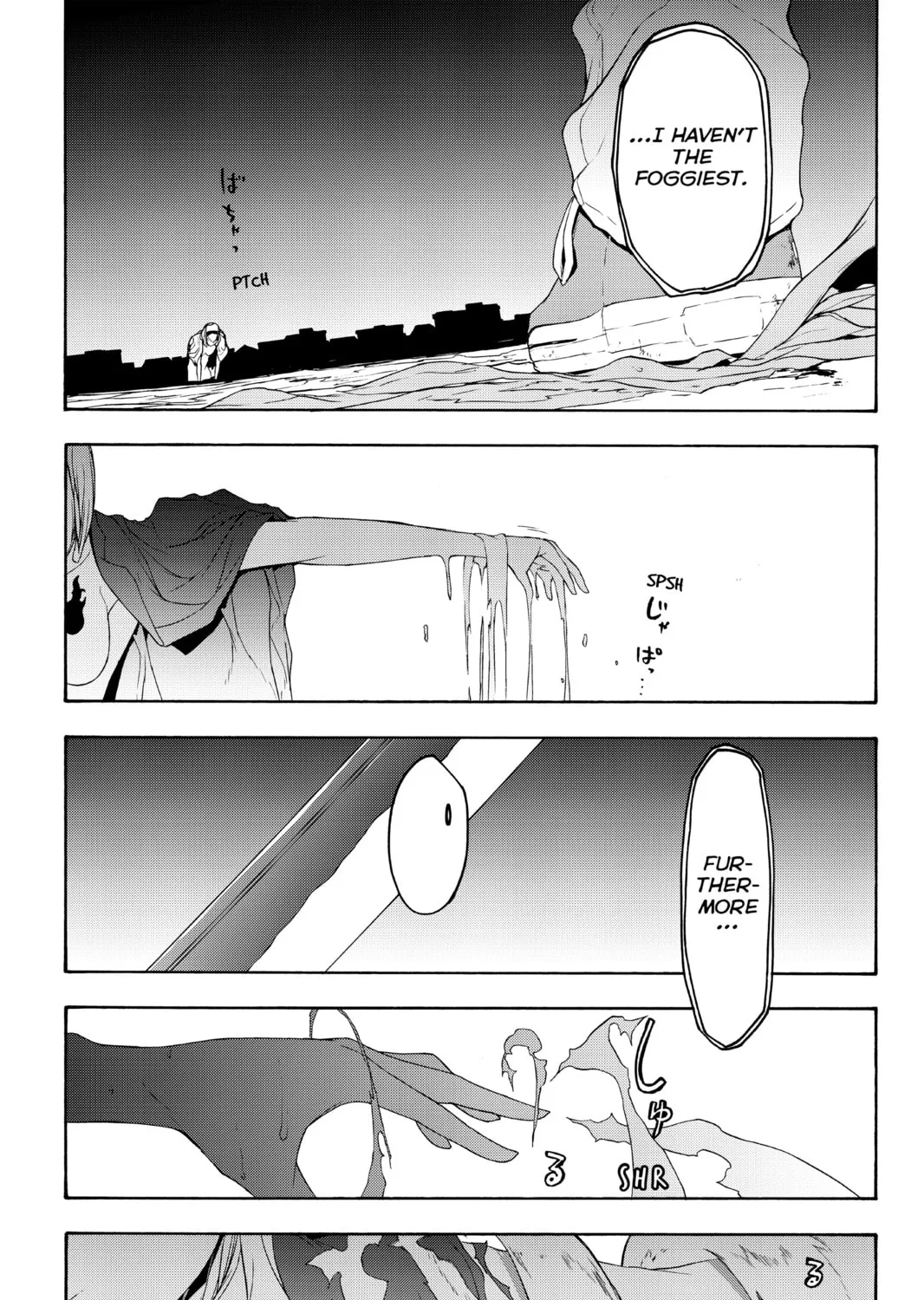 Read Yozakura Quartet chapter 122 image 60 on Lezhin