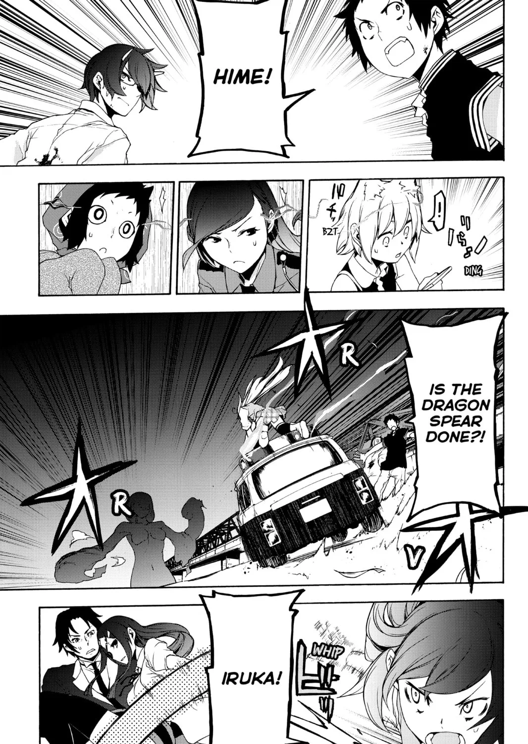 Read Yozakura Quartet chapter 123 image 104 on Lezhin