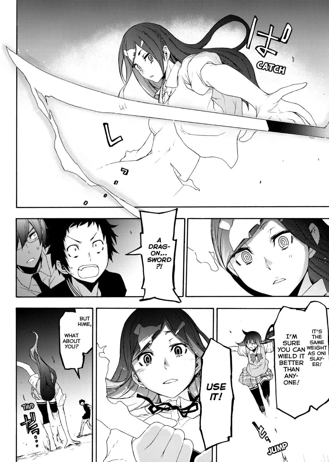 Read Yozakura Quartet chapter 123 image 106 on Lezhin