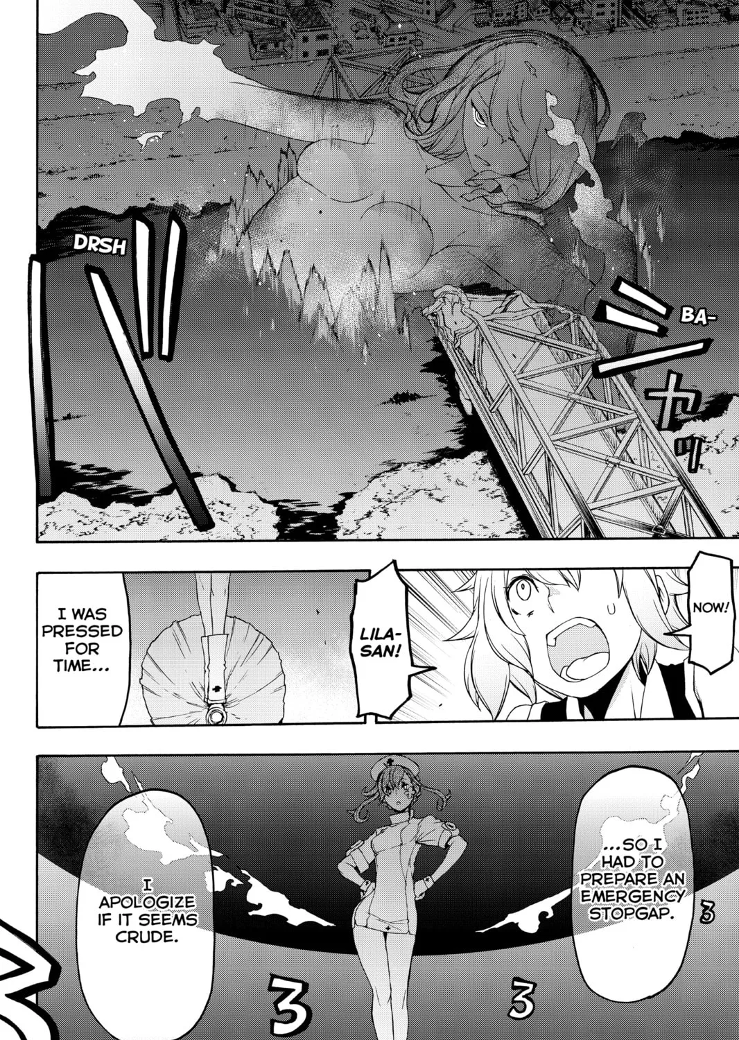 Read Yozakura Quartet chapter 123 image 114 on Lezhin