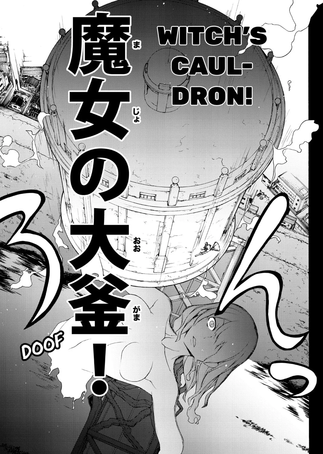 Read Yozakura Quartet chapter 123 image 116 on Lezhin