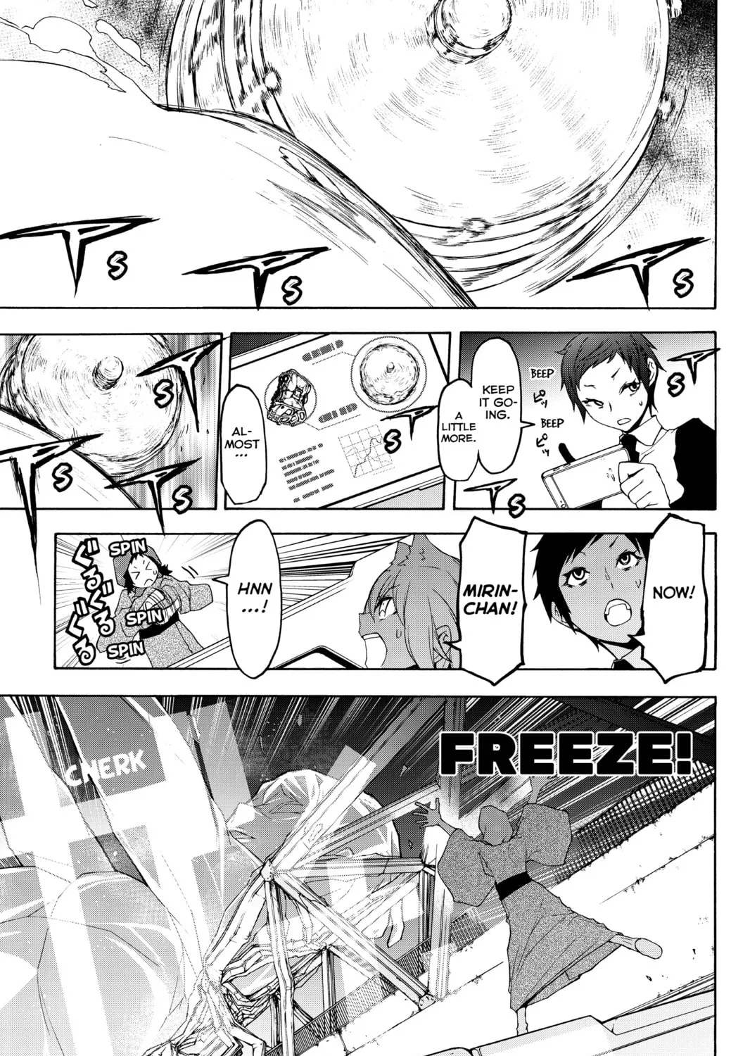 Read Yozakura Quartet chapter 123 image 120 on Lezhin