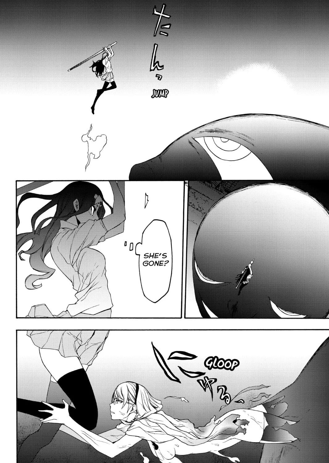 Read Yozakura Quartet chapter 123 image 14 on Lezhin