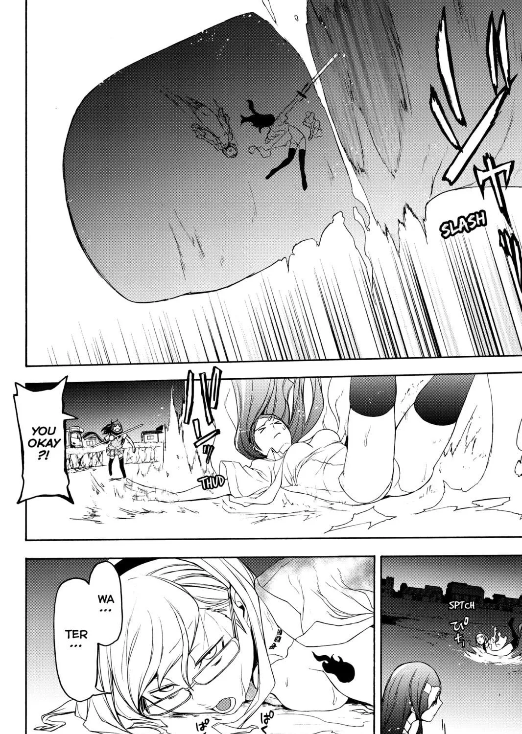 Read Yozakura Quartet chapter 123 image 18 on Lezhin