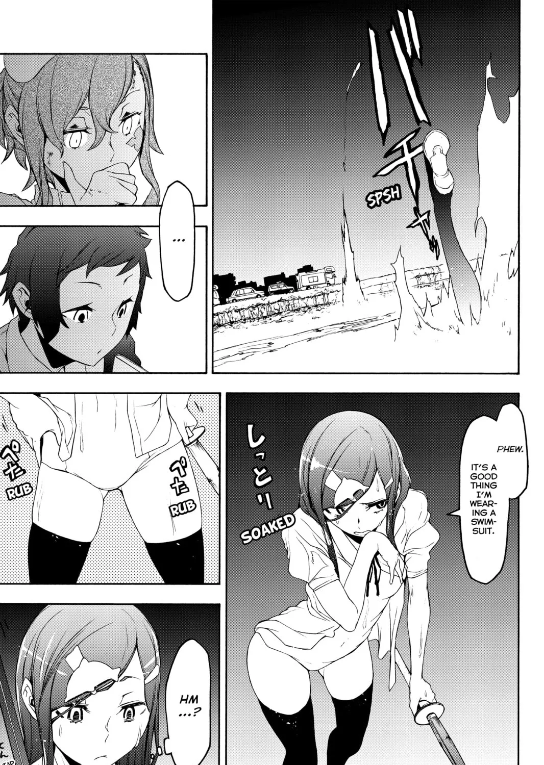 Read Yozakura Quartet chapter 123 image 20 on Lezhin