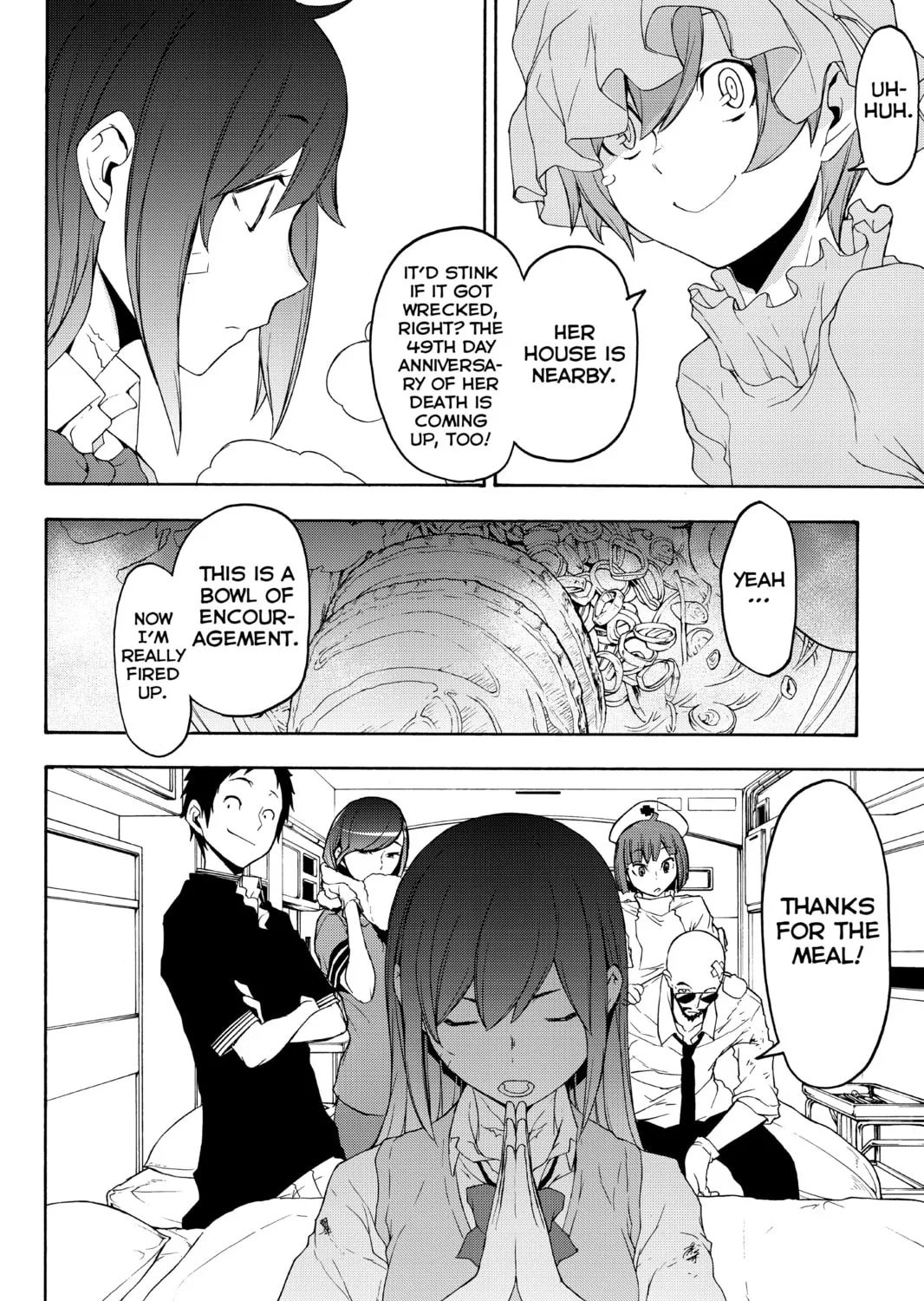 Read Yozakura Quartet chapter 123 image 42 on Lezhin