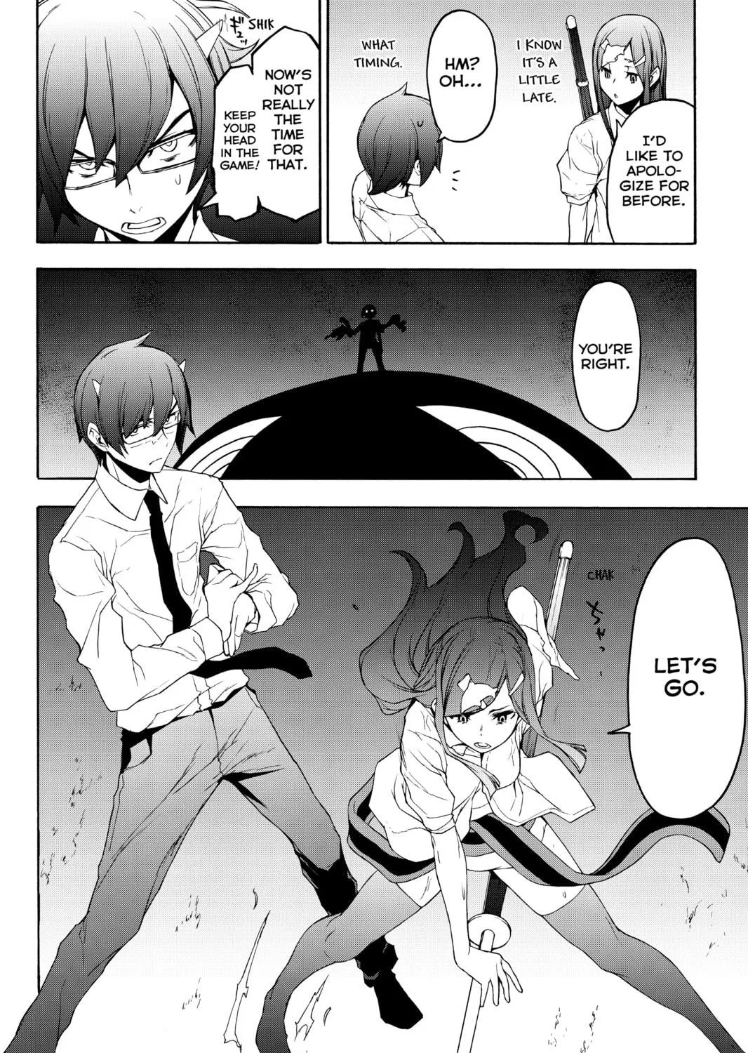 Read Yozakura Quartet chapter 123 image 46 on Lezhin